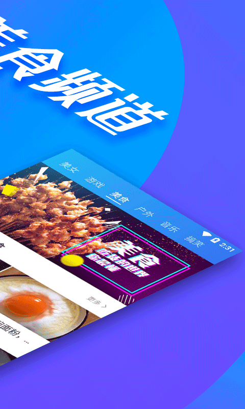 全民影视无广告版手机软件app截图