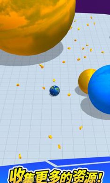 星球大乱斗下载安装手游app截图