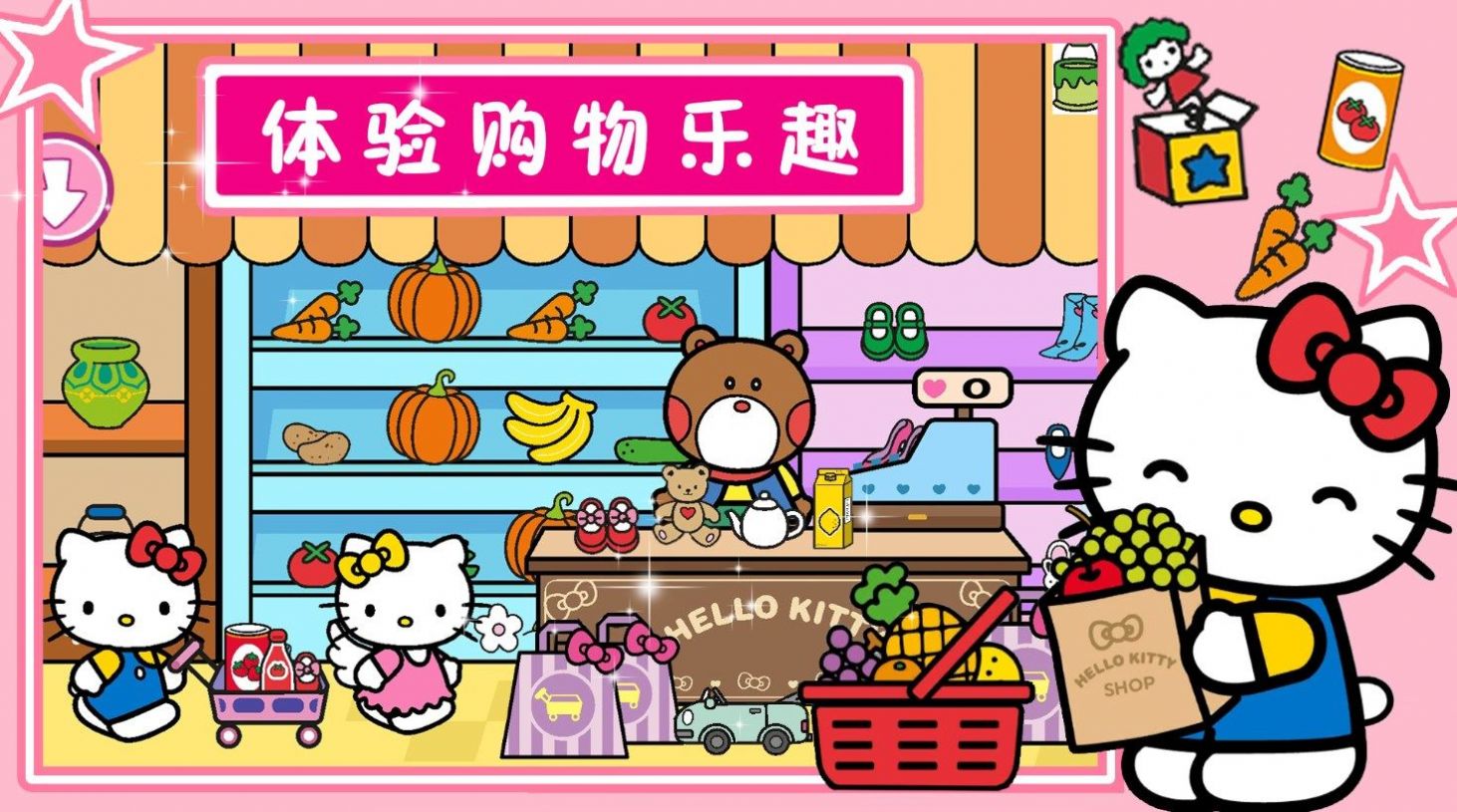 喵喵时光小镇游戏手游app截图
