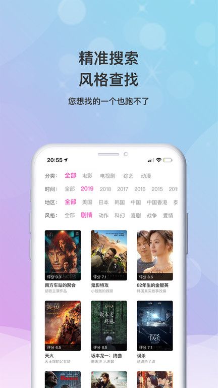 小小影视大全app官方版下载手机软件app截图