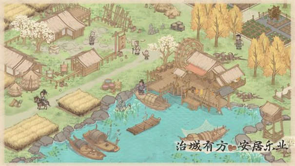 这城有良田游戏最新版手游app截图