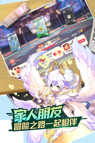 口袋觉醒手游app截图