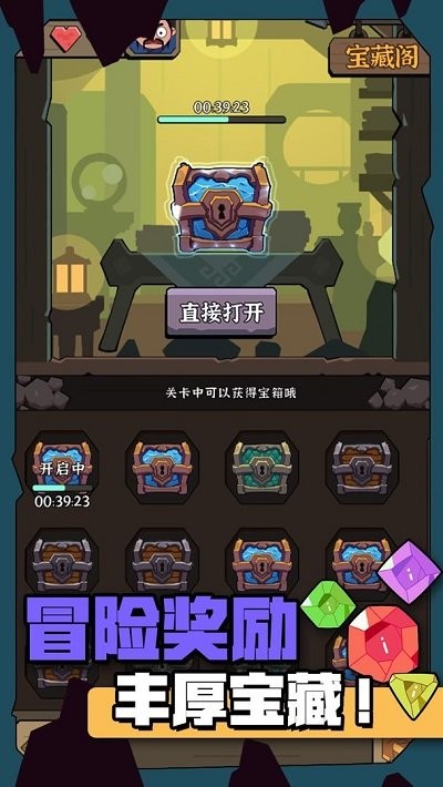 宝石猎人手游中文版手游app截图