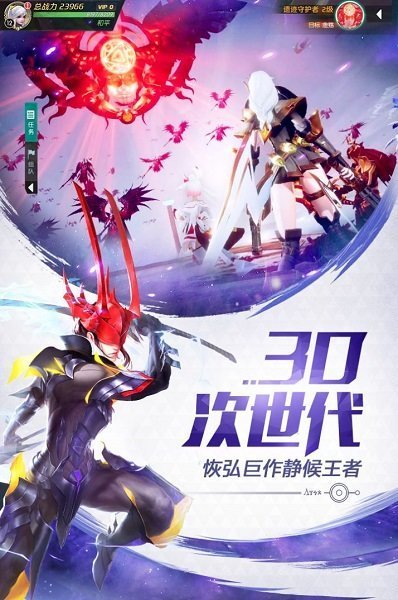 机甲之光破灭手游安卓版手游app截图