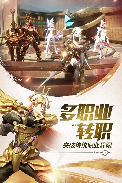机甲之光破灭手游安卓版手游app截图
