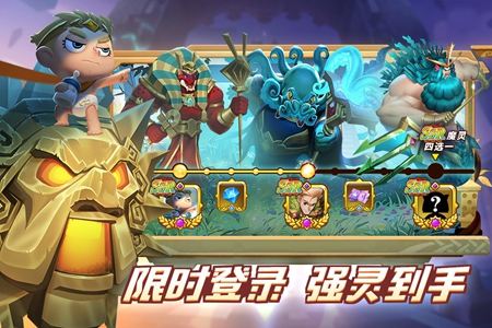 怪咖英雄官网版手游app截图