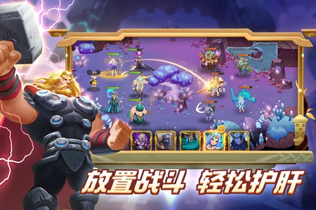 怪咖英雄官网版手游app截图