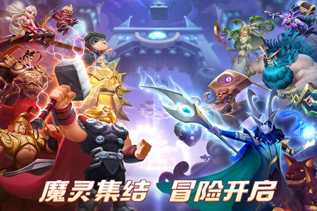 怪咖英雄官网版手游app截图