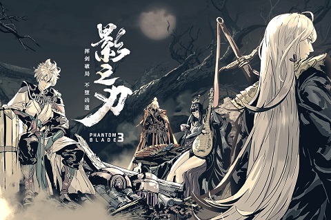 影之刃3官网版下载手游app截图