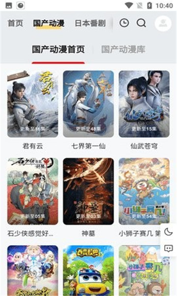 梓铭动漫手机软件app截图