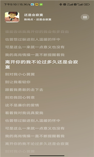 音乐时刻2024版本下载手机软件app截图
