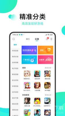 冷狐宝盒app官网版入口手机软件app截图