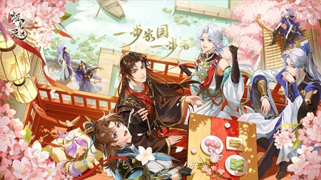 摇光录乱世公主免费下载手游app截图