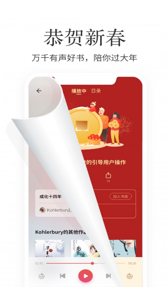 梦湾小说app官方版下载手机软件app截图