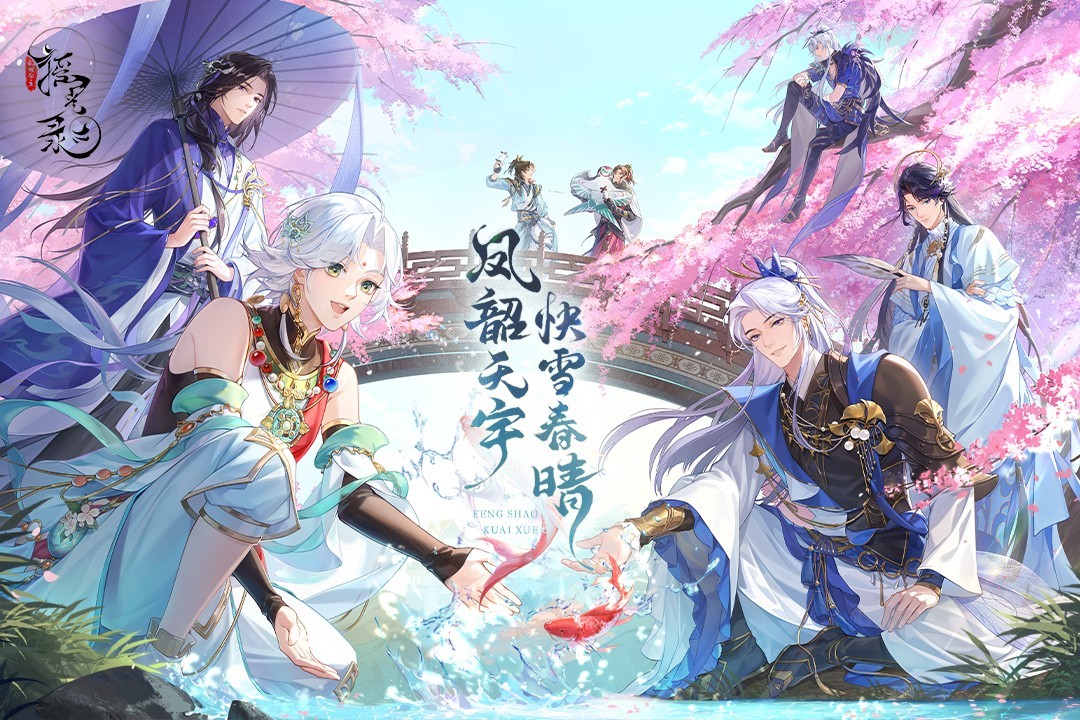 摇光录乱世公主手游app截图
