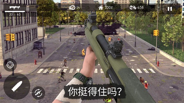 地球丧尸危机内置菜单版手游app截图