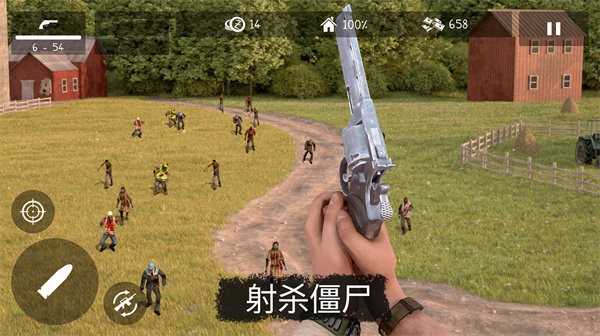地球丧尸危机内置菜单版手游app截图