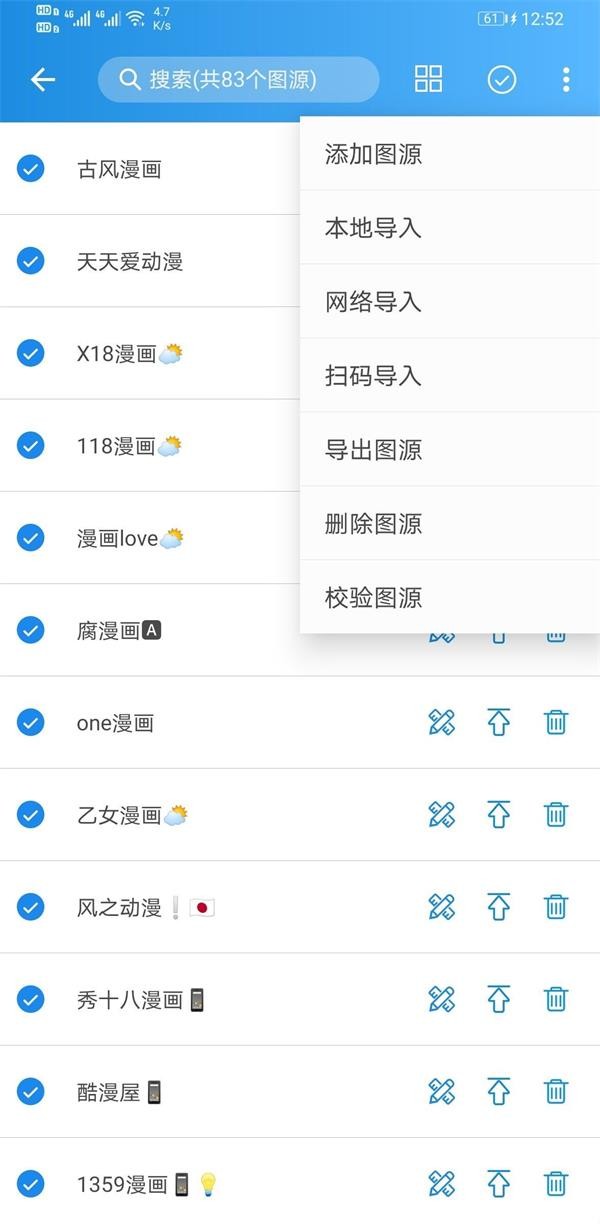 异次元漫画app下载手机软件app截图