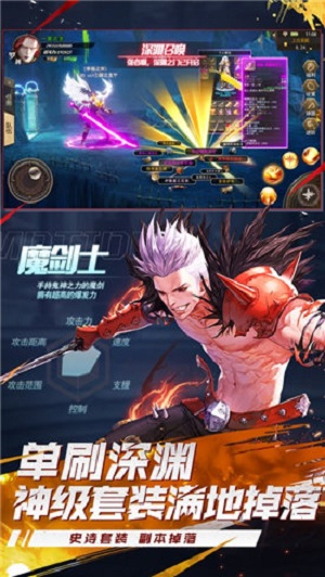 狂战之刃手游下载手游app截图