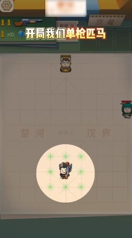 枪破三十六计官方版正版下载手游app截图