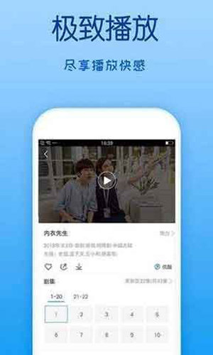狼群影院免费抢先版在线观看手机软件app截图