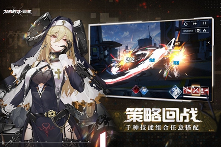 机动战姬聚变官网版下载手游app截图