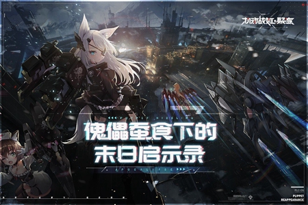 机动战姬聚变官网版下载手游app截图