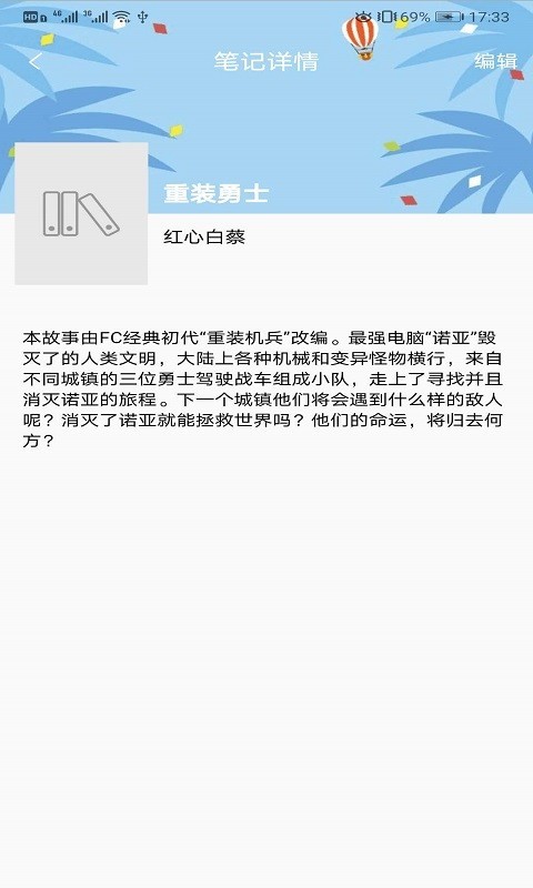 知书书城官网版下载手机软件app截图