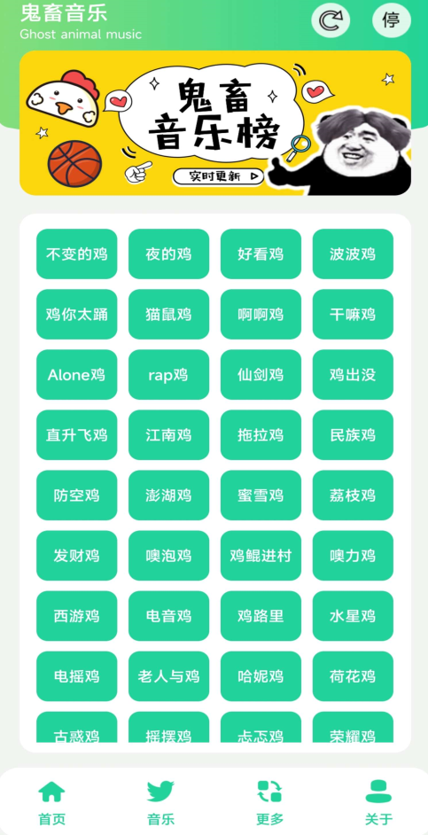 鸡乐盒官方版最新版手机软件app截图
