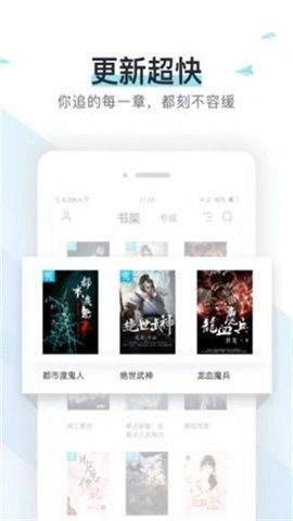 霹雳书坊App最新版安卓下载手机软件app截图