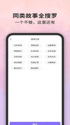 白兔阅读下载app手机软件app截图