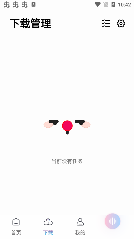 聆听音乐app下载安装最新版本手机软件app截图