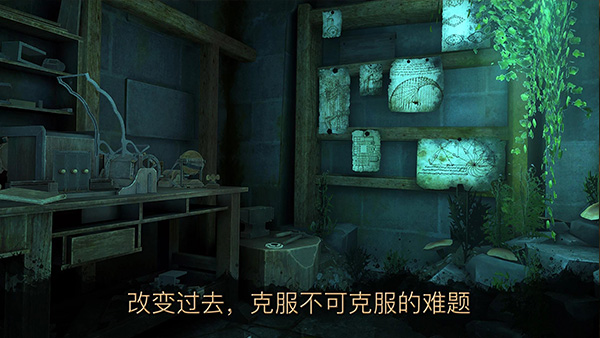 达芬奇密室3最新版手游app截图