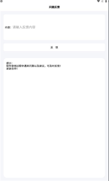 ZM游戏库手机软件app截图