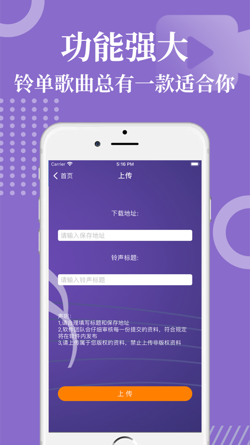 虾米音乐app官方版下载手机软件app截图