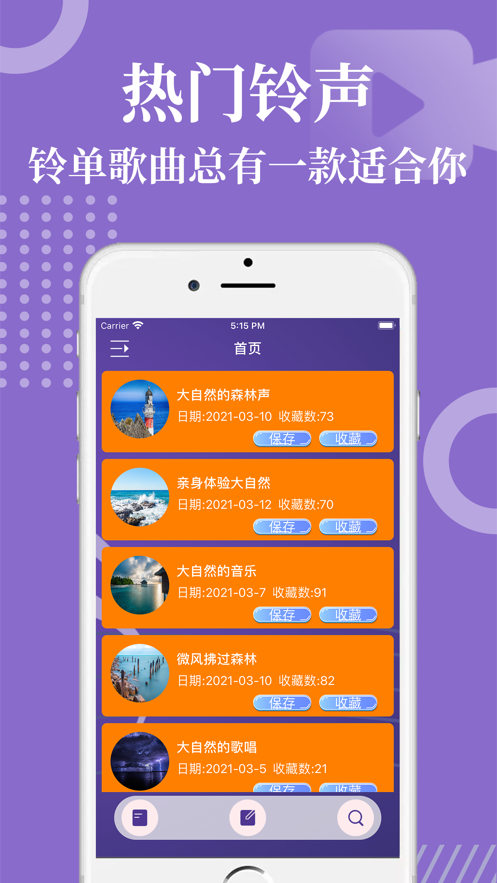 虾米音乐app官方版下载手机软件app截图