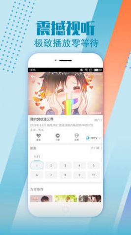 小布影视8.0下载官网版安装手机版手机软件app截图