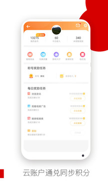 欧朋浏览器国际版手机软件app截图