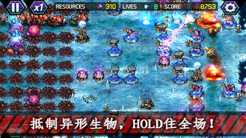 终极塔防免登录汉化版下载手游app截图