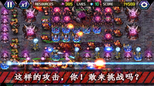 终极塔防免登录汉化版下载手游app截图