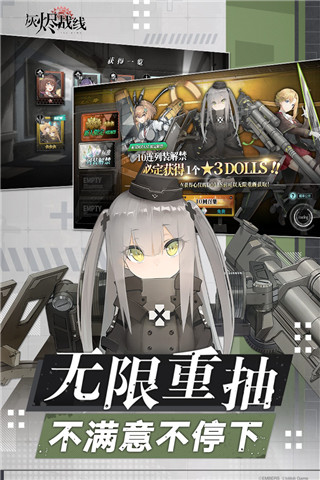 灰烬战线b服最新下载地址手游app截图
