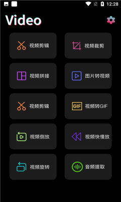 微视频剪辑剪影制作手机软件app截图