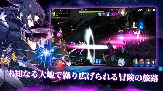 第七史诗2024最新版手游手游app截图