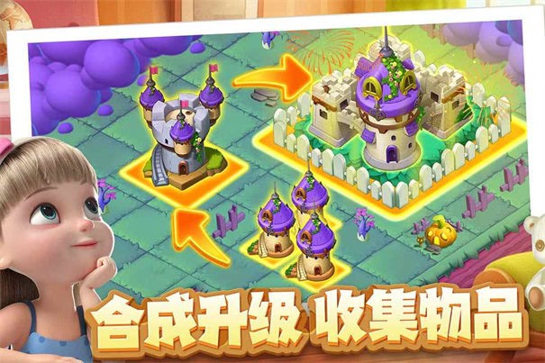 雪地大冒险手机版手游app截图