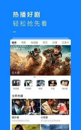 kk影视极速版下载安装手机软件app截图