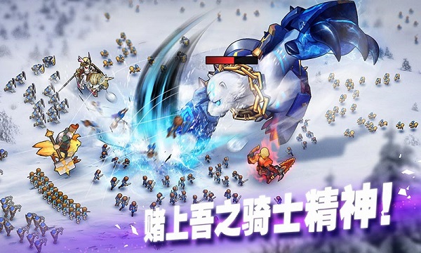 魔灵兵团手游正版手游app截图