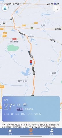 及时天气预报手机软件app截图