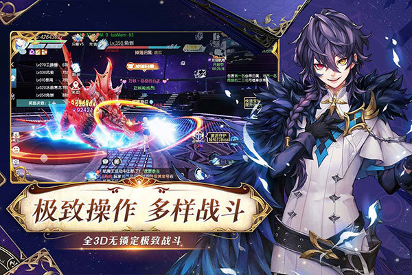 战斗吧龙魂官网版手游app截图