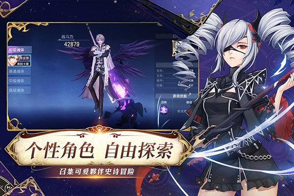 战斗吧龙魂官网版手游app截图