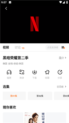 小黄人影视app下载手机软件app截图